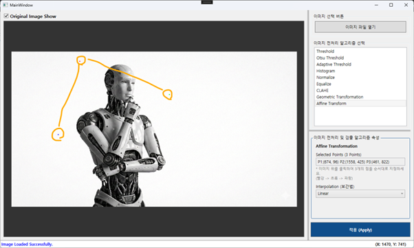 Affine변환_포인트지정_두번째이미지