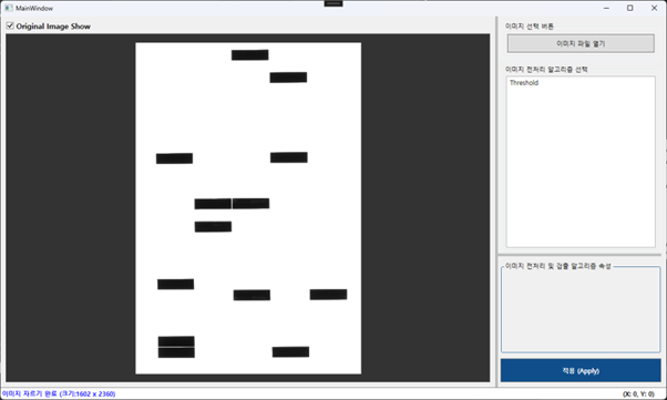 Crop 결과 이미지