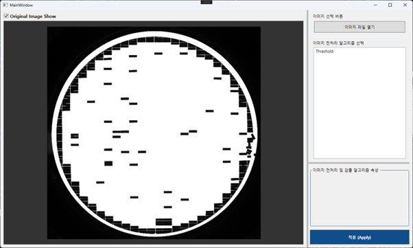 Wafer Image Loading
(Image View Fitting)