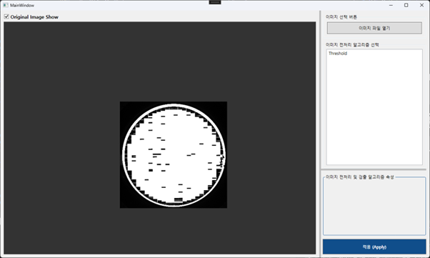 이미지 축소: 마우스 휠로 둘려 이미지 축소. (마우스 포인트 현 위치를 기준으로 확대/축소)