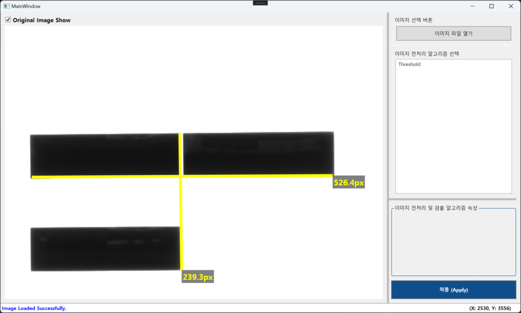 Line 그리기 및 직선 거리 측정