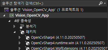 WPF OpenCV 프로젝트 - NuGet 패키지 검색 및 설치 화면