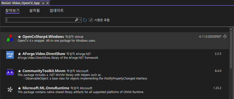 WPF OpenCV 프로젝트 - OpenCvSharp4 Package 검색
