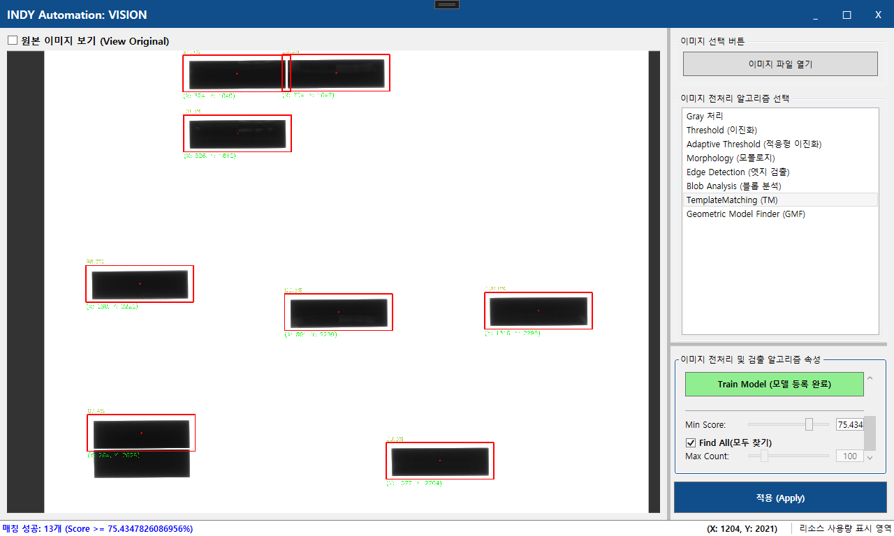 WPF 기반 OpenCV 영상처리 플랫폼 프로젝트
