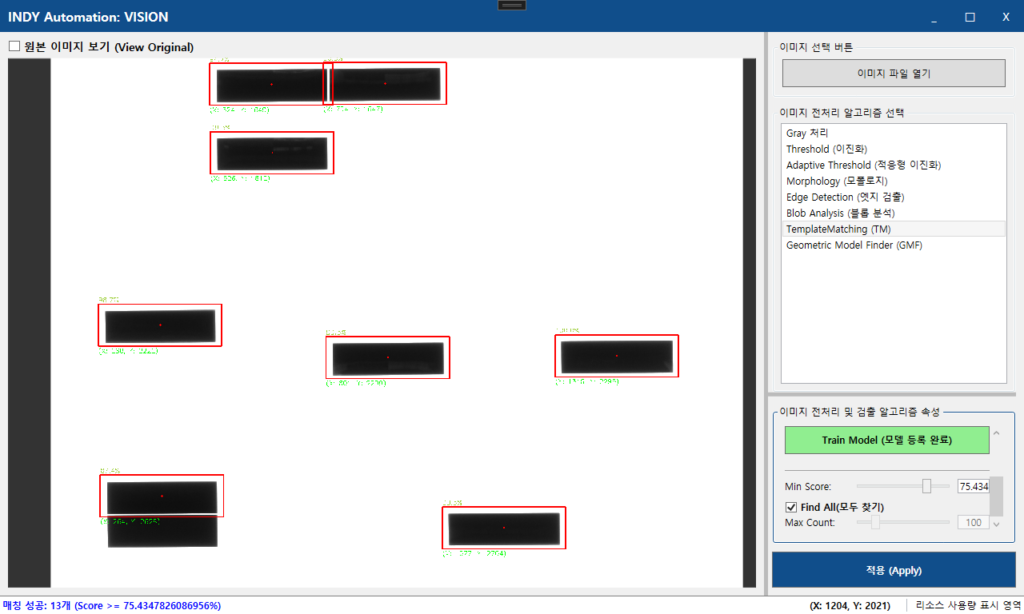 WPF 기반 OpenCV 영상 처리 플랫폼.