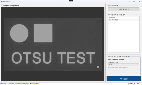 ThresholdType.Trunc 결과 이미지