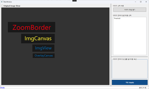 UI View 영역 계층 구조