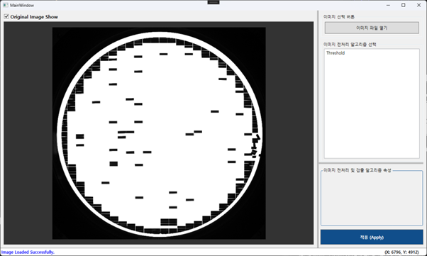이미지 로드 후 메시지 표시 및 마우스 좌표.