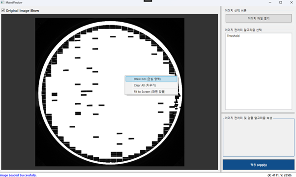 WPF ContextMenu 실행 화면