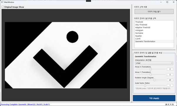 45도 반 시계 회전 이미지