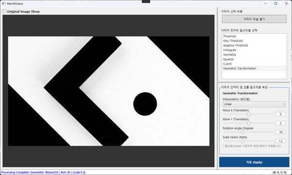 시계 방향 45도 회전, 확대 변환 이미지