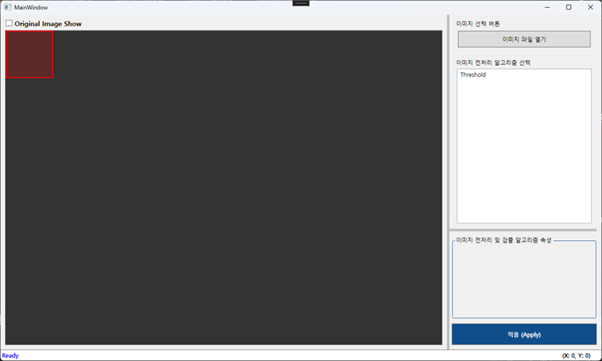 WPF Rectangle 테스트 화면
