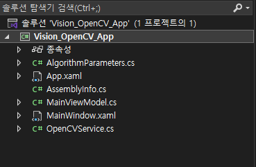 WPF OpenCV 프로젝트 - 파일이 추가된 솔루션 탐색기 화면