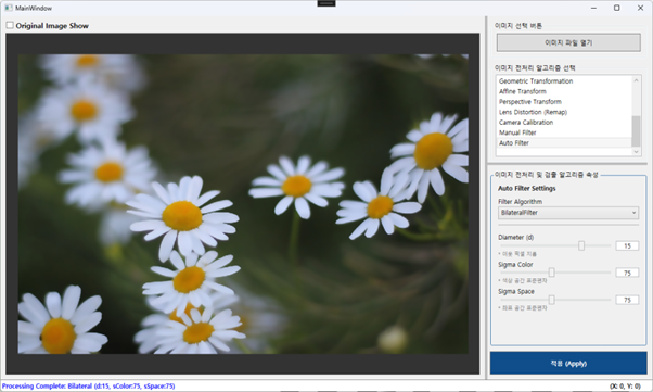 Image Blur-Bilateral Filter