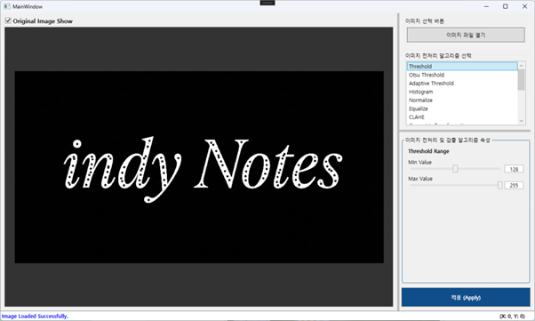 Closing 적용 전 원본 이미지