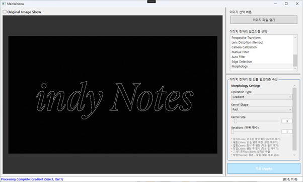 Gradient 적용 이미지