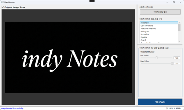 Gradient 적용 전 원본 이미지