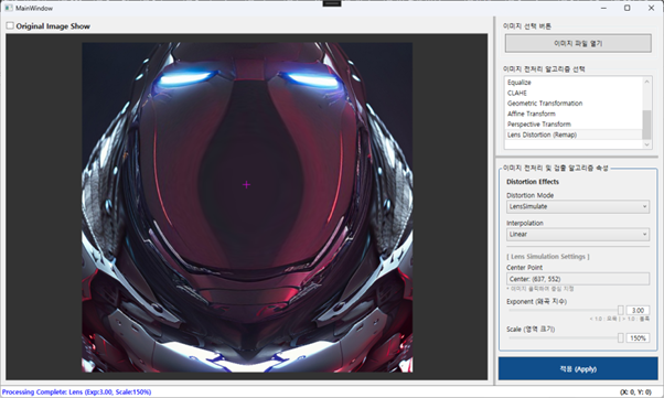 Manual Calculate Lens Distortion Effect