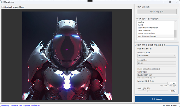 볼록렌즈 효과 Exponent: 3.0