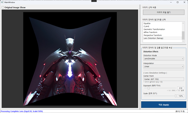 오목 렌즈 효과 : Exponent 0.5, Scale 150