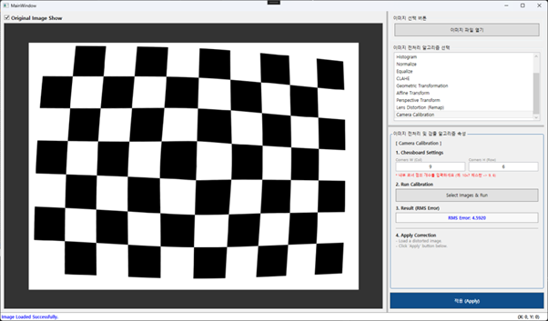 Distortion ChessBoard Image