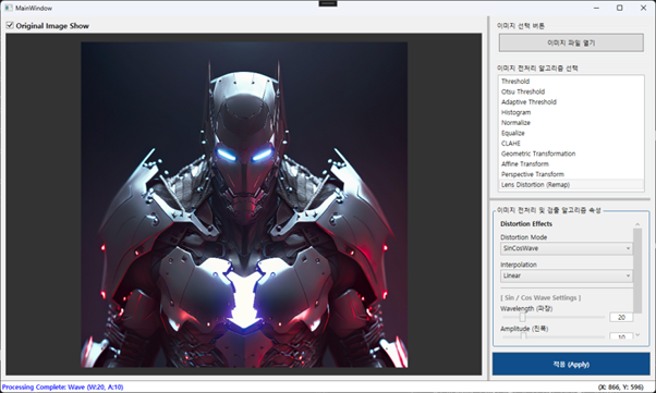 이미지 로딩 (원본 이미지)