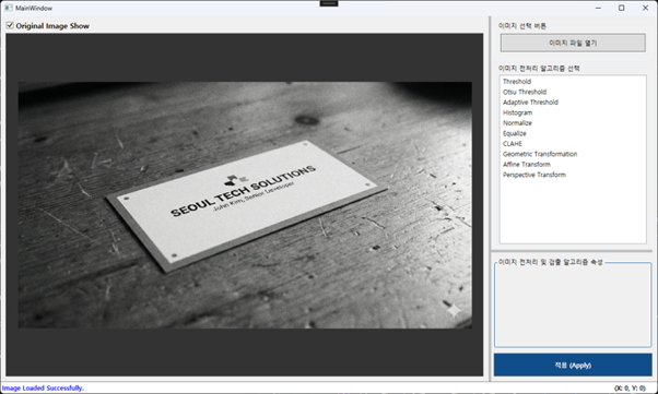 이미지 로딩_이미지1
