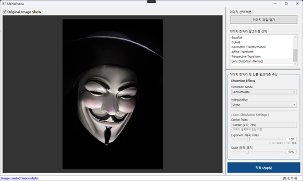 임의의 점 지정